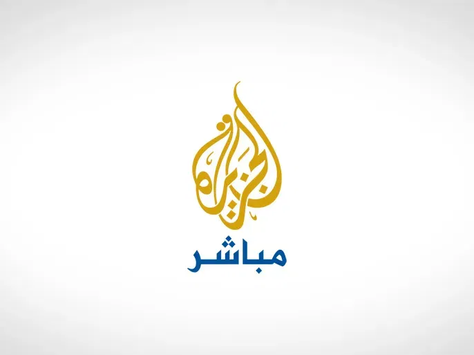 Aljazeera